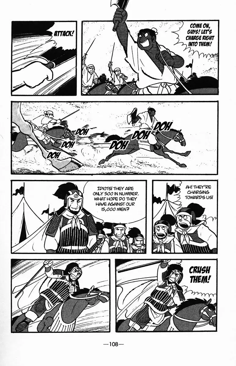 Suikoden Chapter 34 page 21 - 