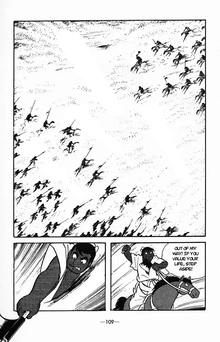Suikoden Chapter 34 page 22 - 