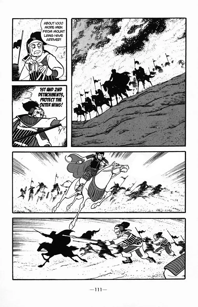Suikoden Chapter 34 page 24 - 