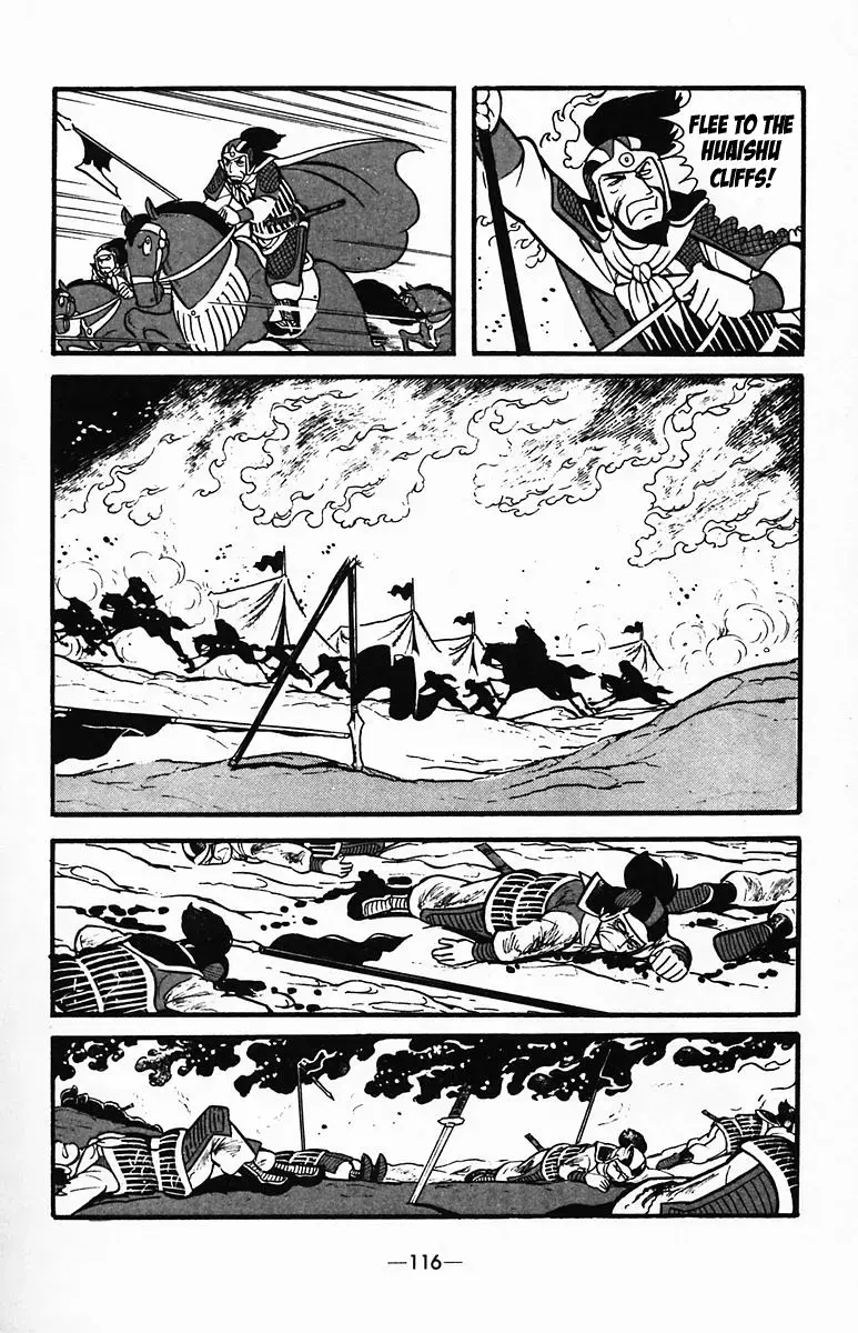 Suikoden Chapter 34 page 29 - 
