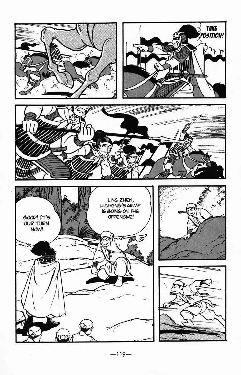 Suikoden Chapter 34 page 32 - 