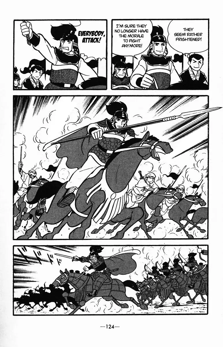 Suikoden Chapter 34 page 37 - 