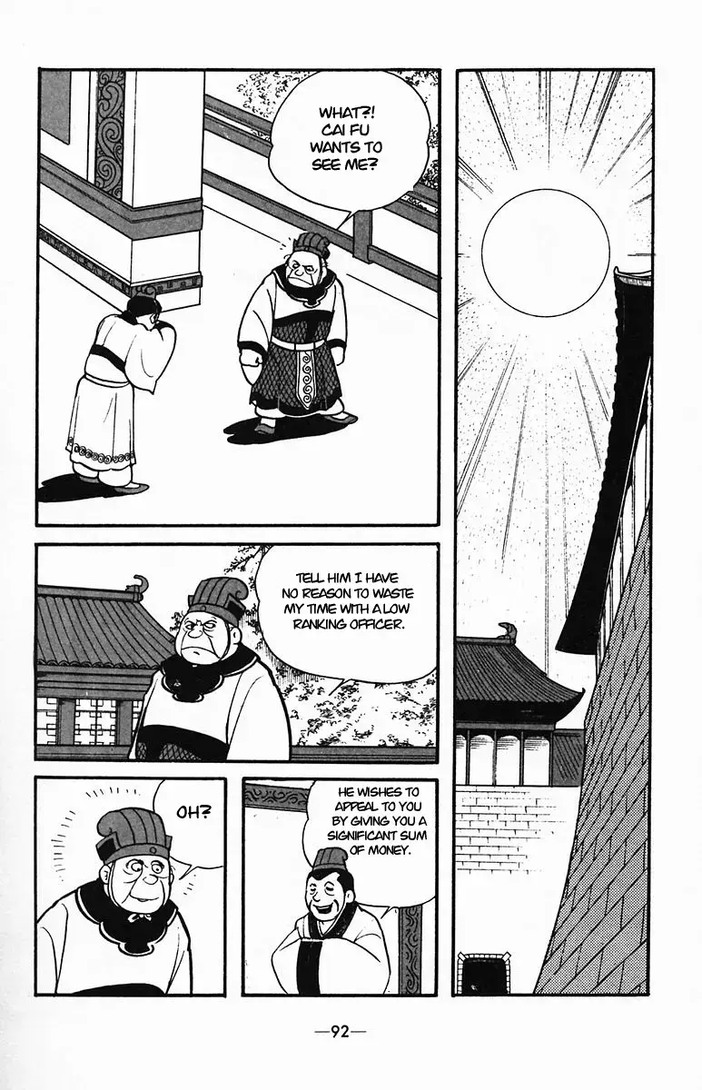 Suikoden Chapter 34 page 5 - 