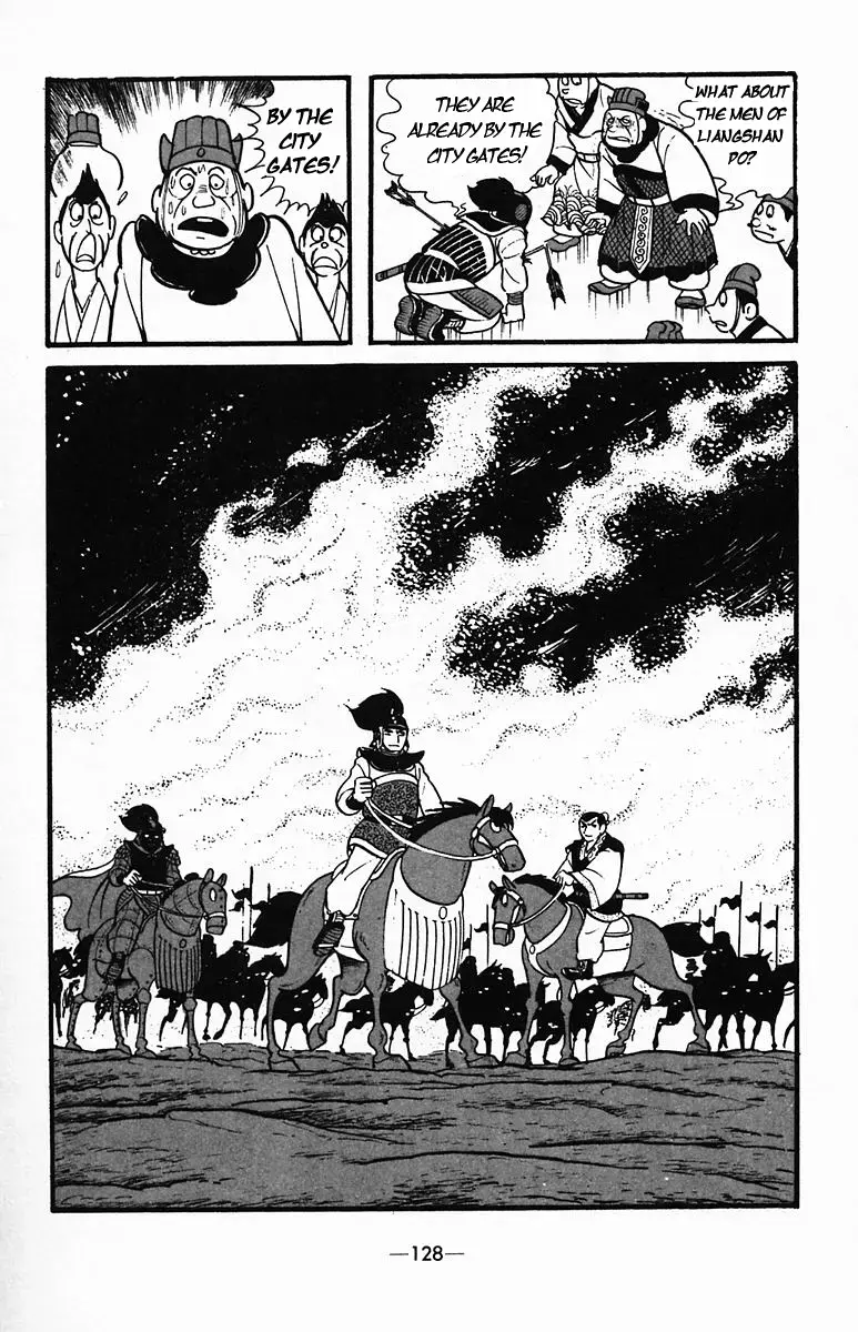 Suikoden Chapter 34 page 41 - 