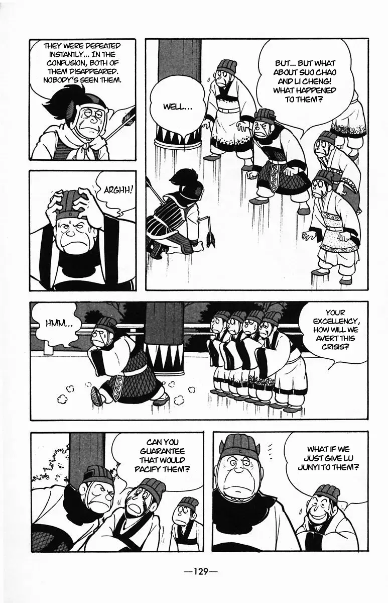 Suikoden Chapter 34 page 42 - 