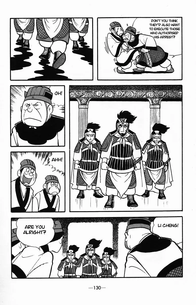 Suikoden Chapter 34 page 43 - 