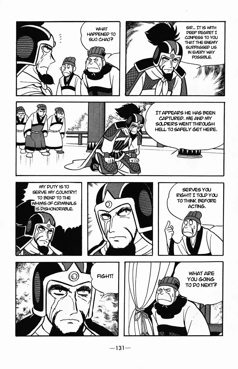 Suikoden Chapter 34 page 44 - 