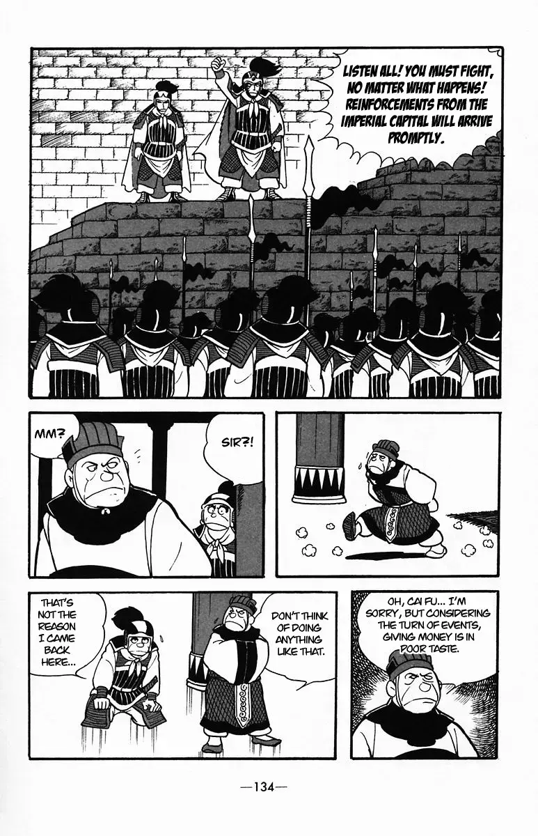 Suikoden Chapter 34 page 47 - 