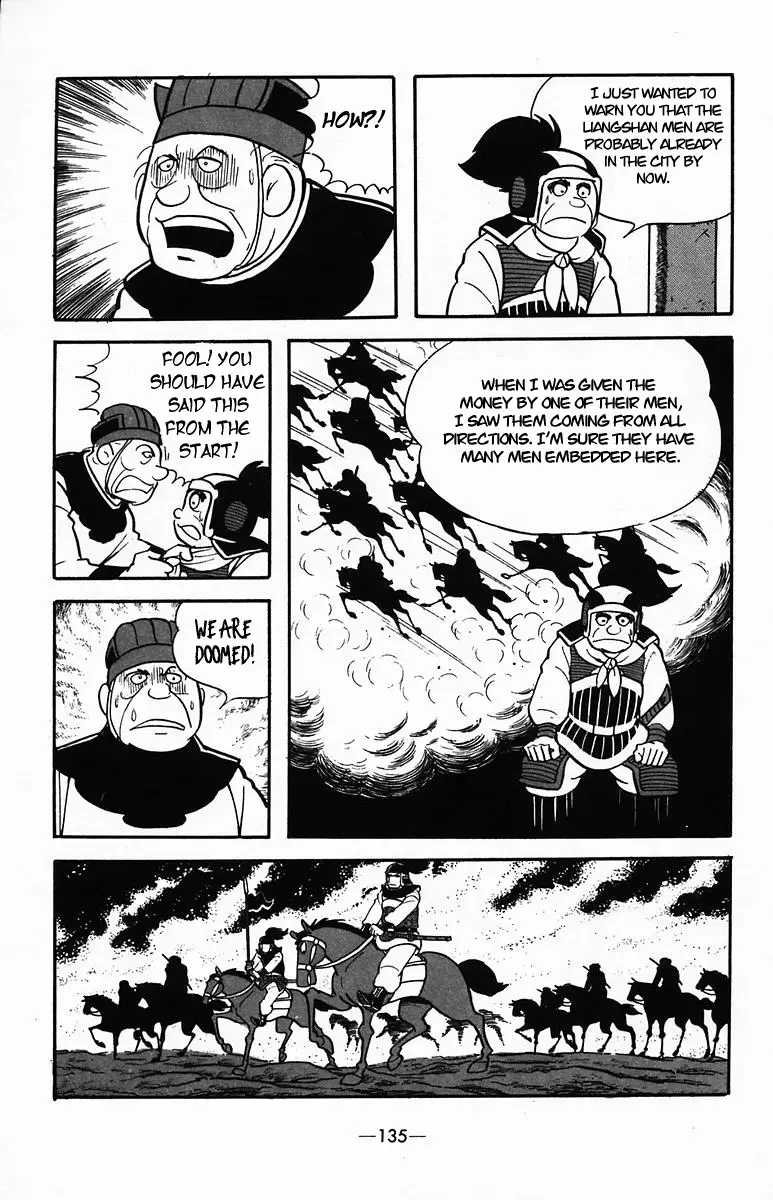 Suikoden Chapter 34 page 48 - 
