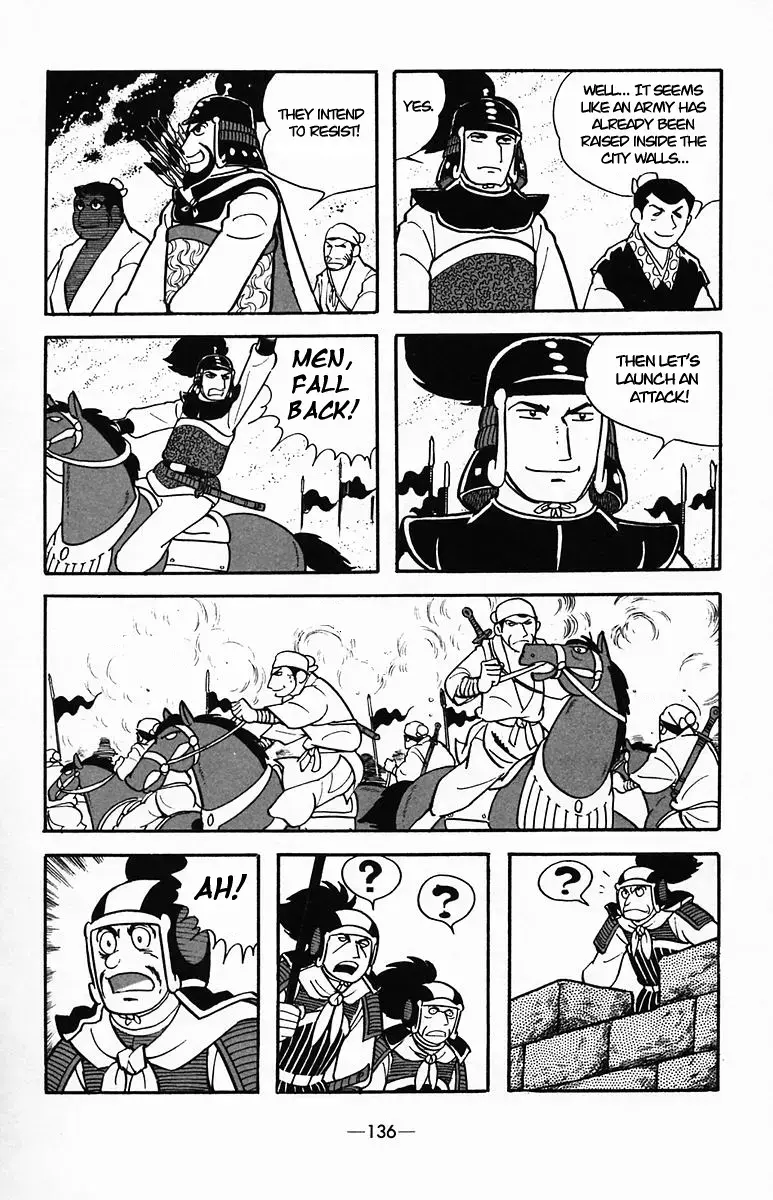 Suikoden Chapter 34 page 49 - 
