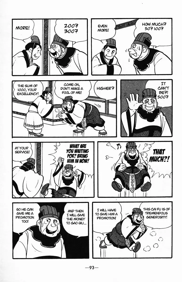 Suikoden Chapter 34 page 6 - 