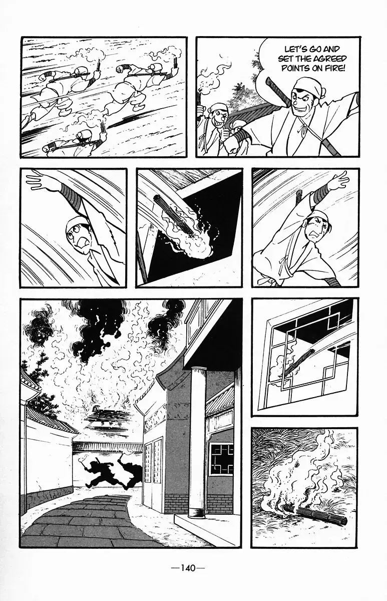 Suikoden Chapter 34 page 53 - 