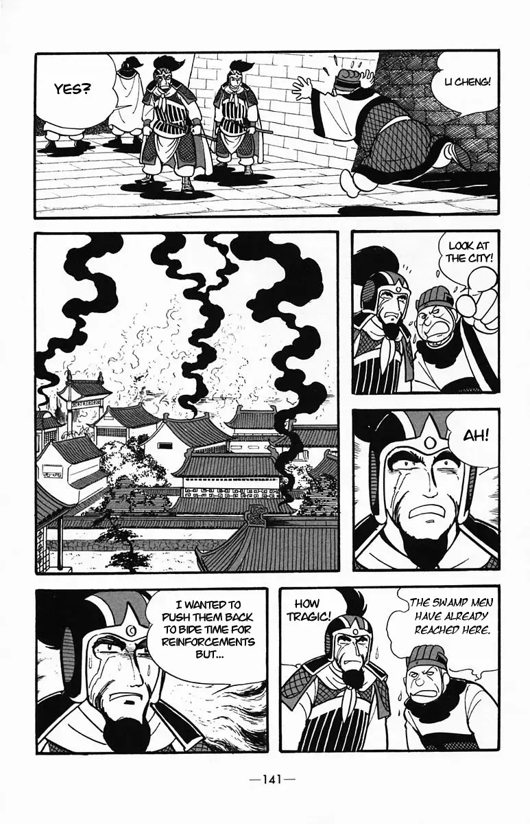 Suikoden Chapter 34 page 54 - 
