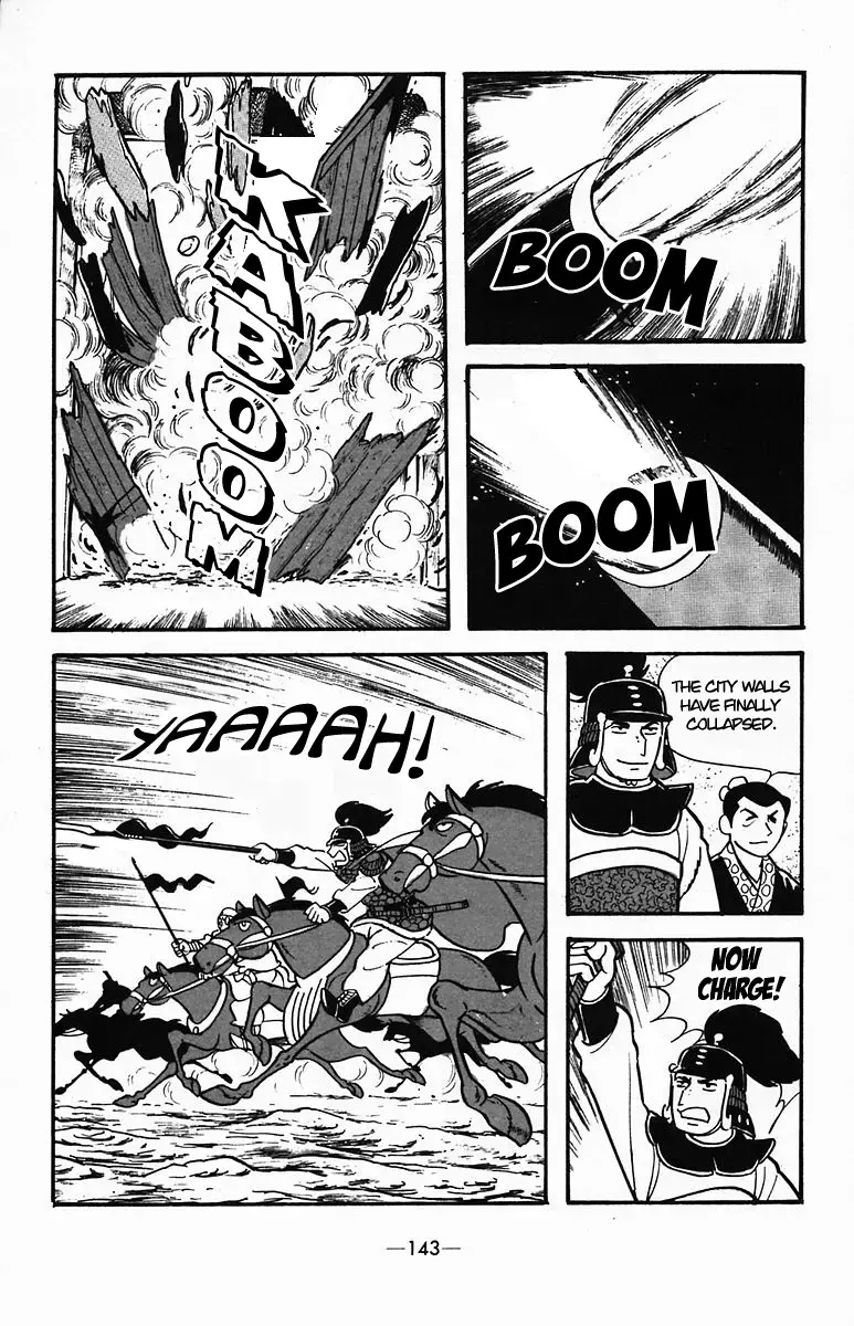 Suikoden Chapter 34 page 56 - 