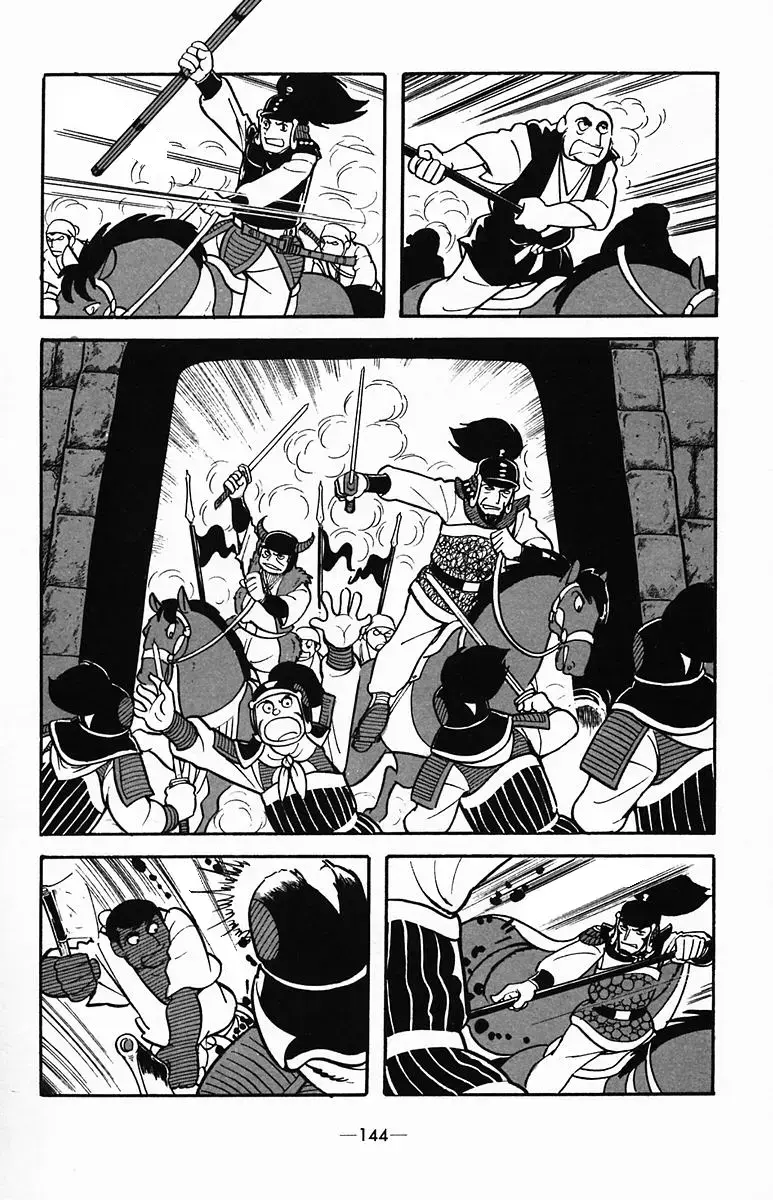 Suikoden Chapter 34 page 57 - 