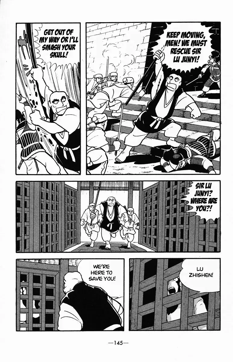 Suikoden Chapter 34 page 58 - 