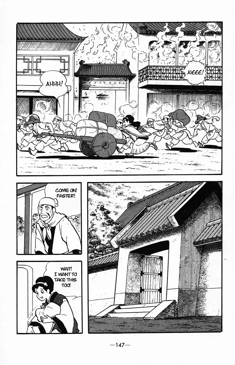 Suikoden Chapter 34 page 60 - 