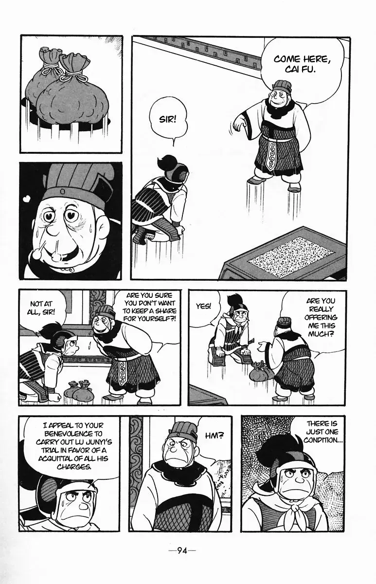 Suikoden Chapter 34 page 7 - 