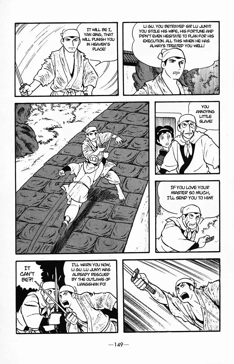 Suikoden Chapter 34 page 62 - 