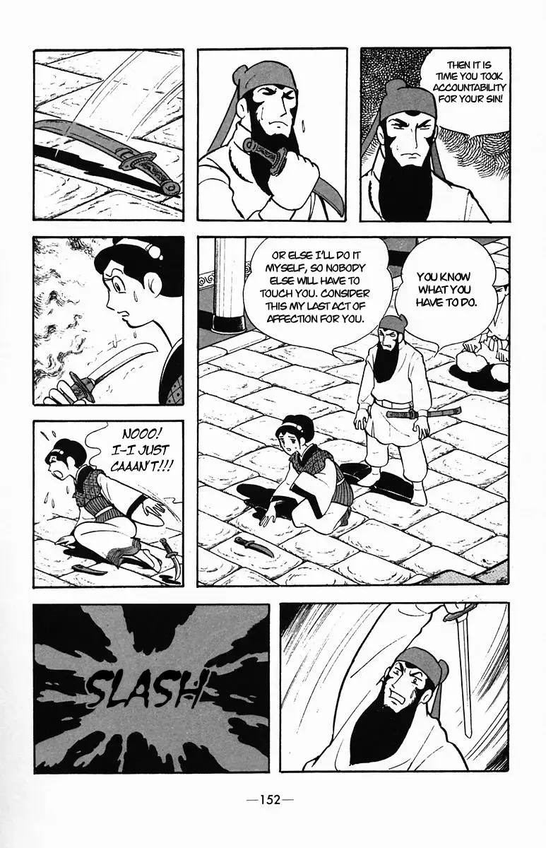 Suikoden Chapter 34 page 65 - 