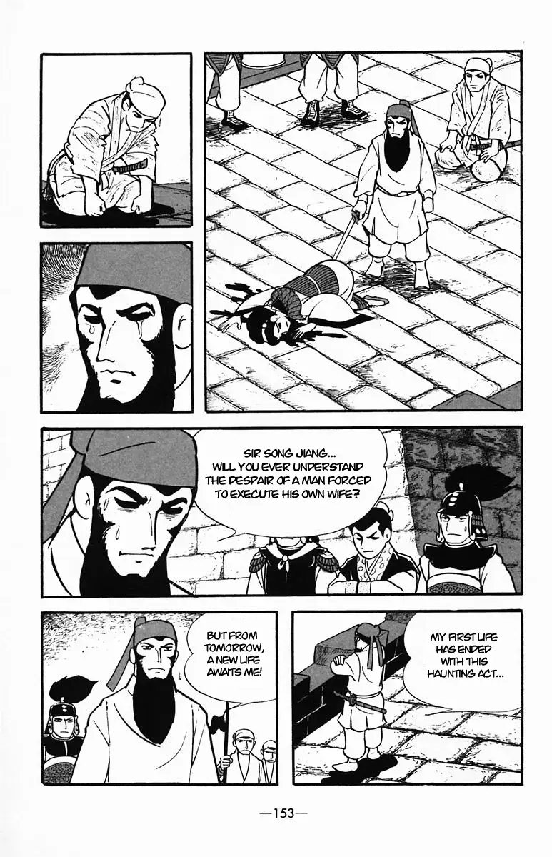 Suikoden Chapter 34 page 66 - 