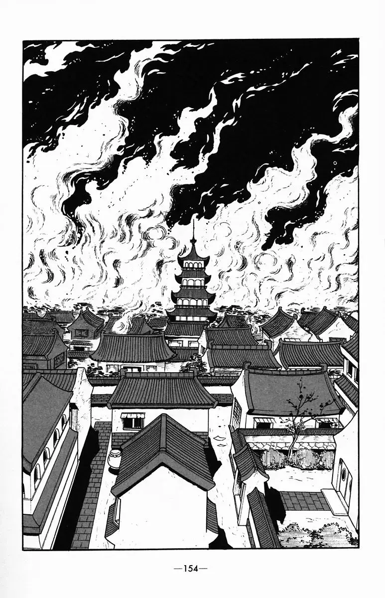 Suikoden Chapter 34 page 67 - 