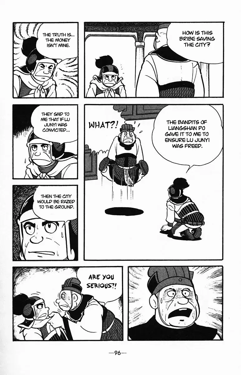Suikoden Chapter 34 page 9 - 