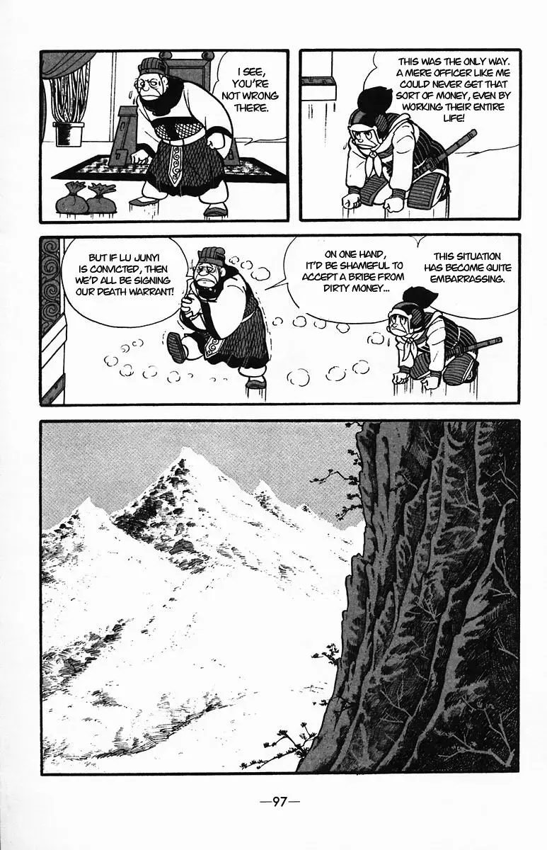 Suikoden Chapter 34 page 10 - 