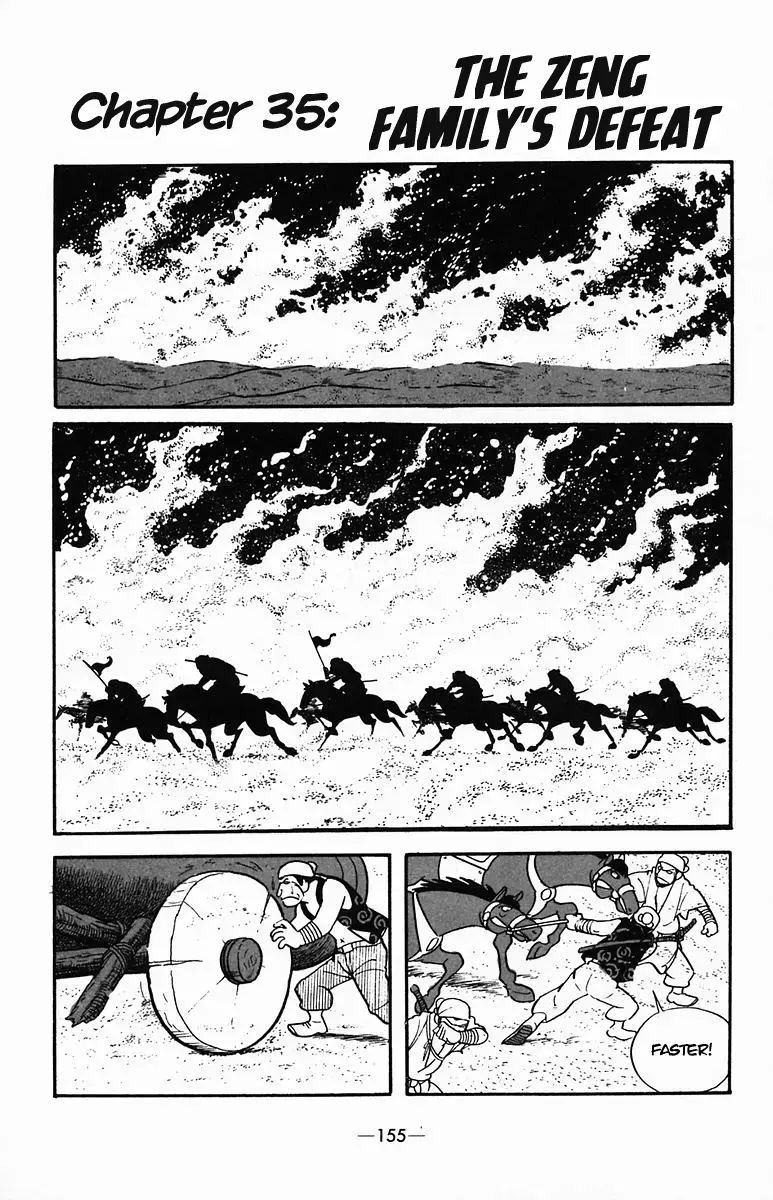 Suikoden Chapter 35 page 1 - 