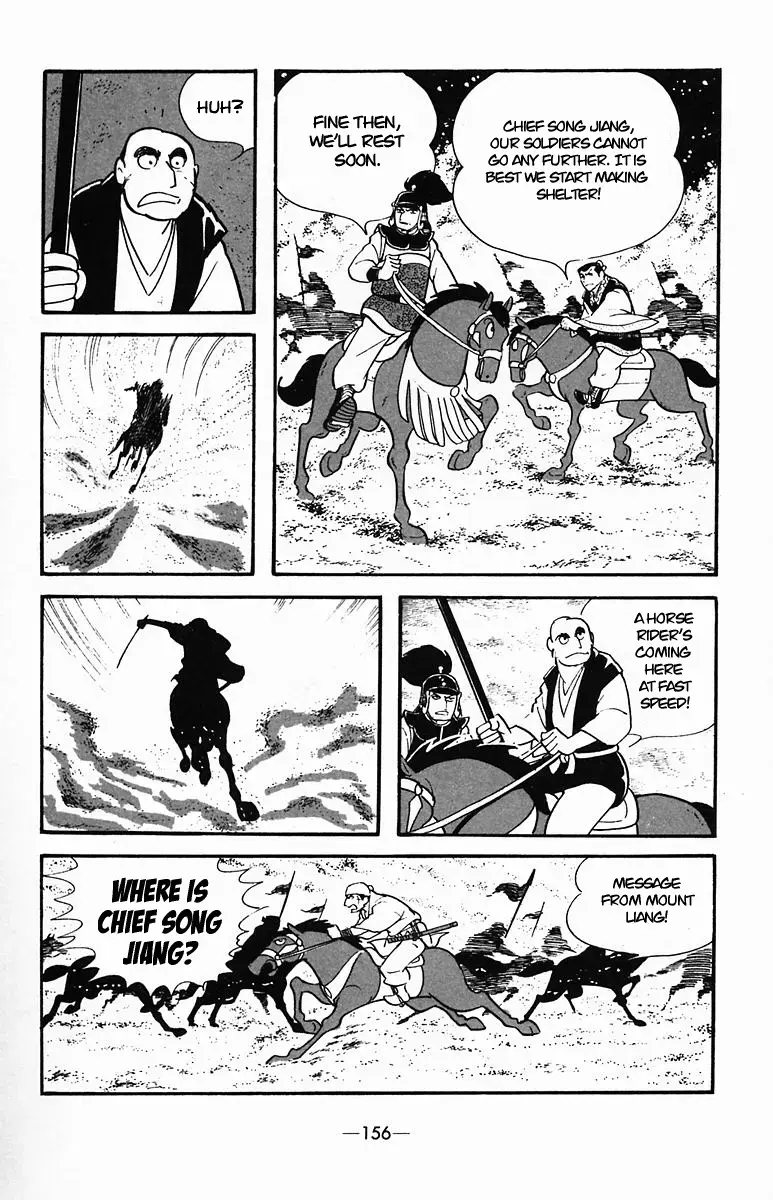 Suikoden Chapter 35 page 2 - 