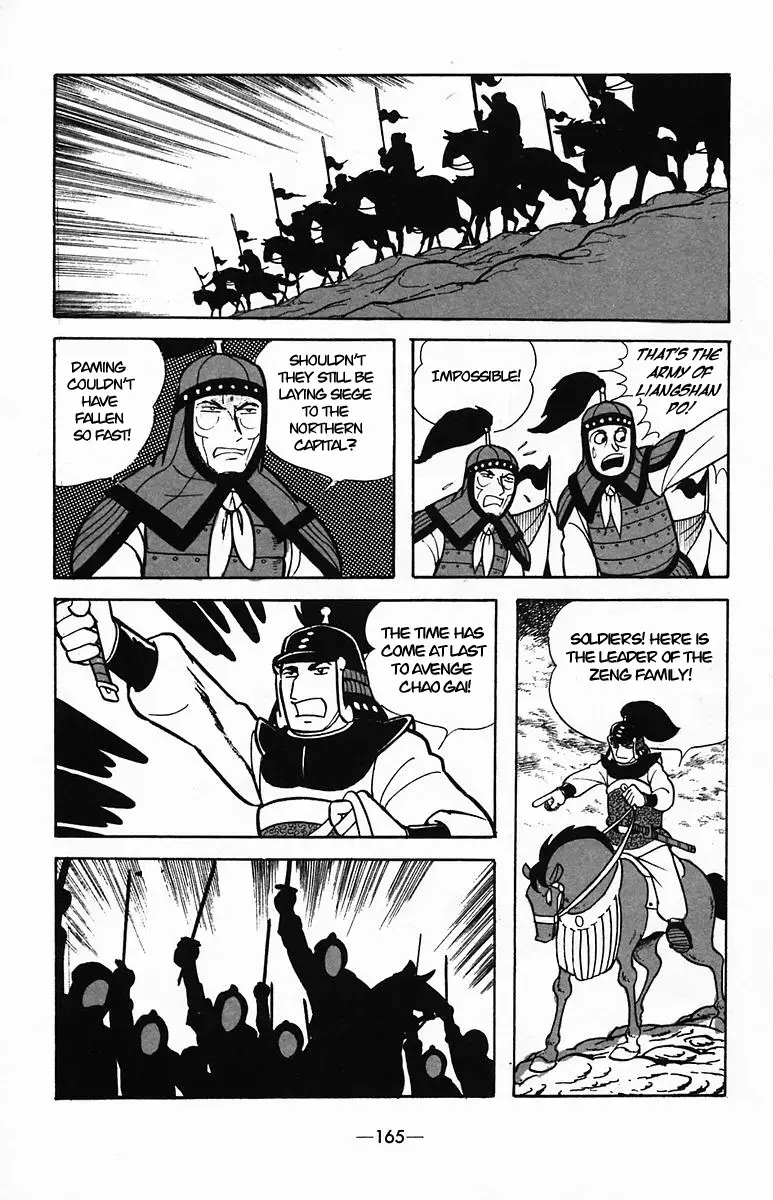 Suikoden Chapter 35 page 11 - 
