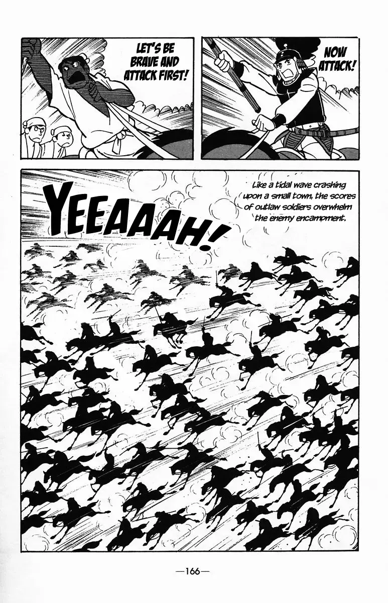 Suikoden Chapter 35 page 12 - 
