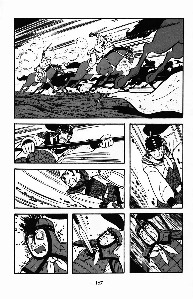 Suikoden Chapter 35 page 13 - 