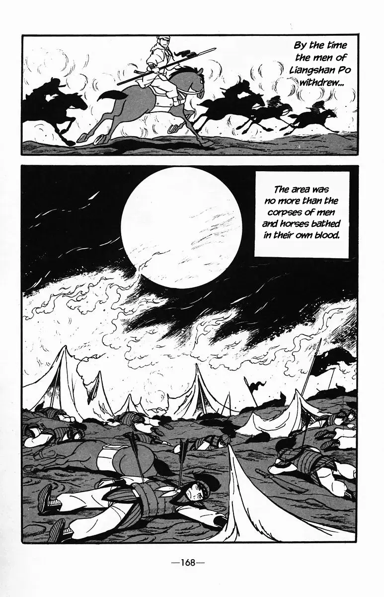 Suikoden Chapter 35 page 14 - 