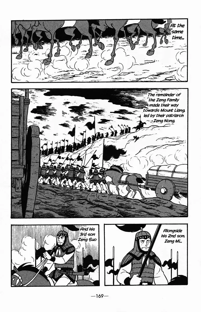 Suikoden Chapter 35 page 15 - 
