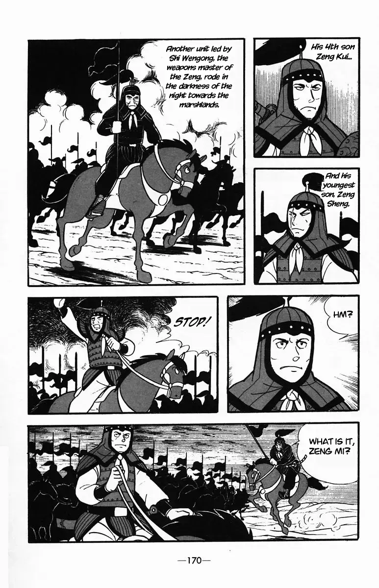 Suikoden Chapter 35 page 16 - 