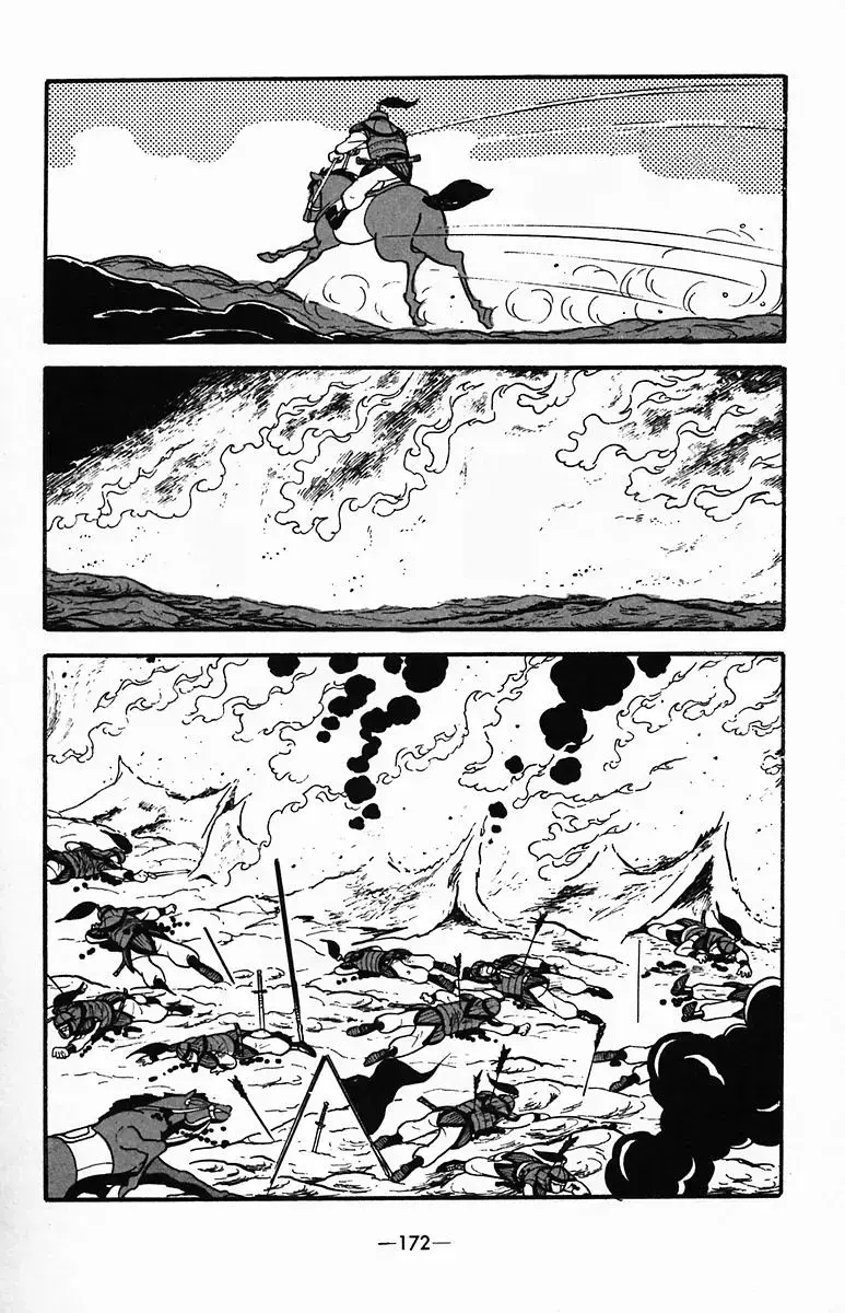 Suikoden Chapter 35 page 18 - 