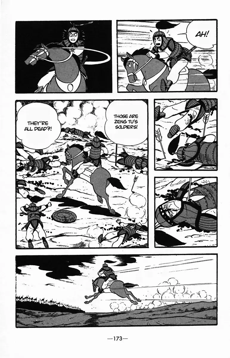 Suikoden Chapter 35 page 19 - 