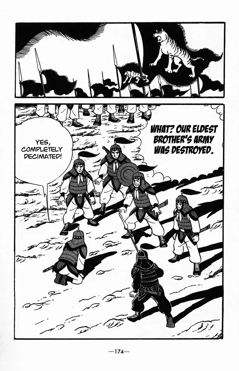Suikoden Chapter 35 page 20 - 