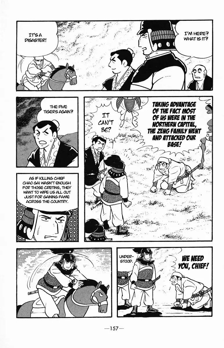 Suikoden Chapter 35 page 3 - 