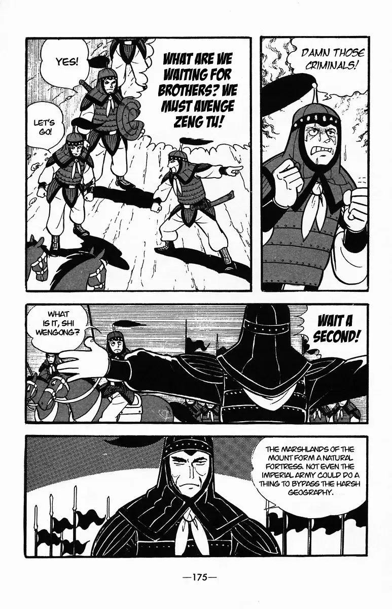 Suikoden Chapter 35 page 21 - 
