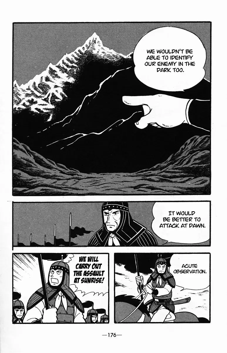 Suikoden Chapter 35 page 22 - 