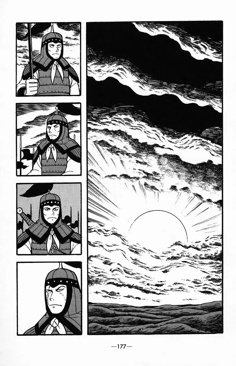 Suikoden Chapter 35 page 23 - 