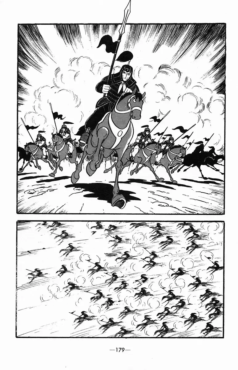 Suikoden Chapter 35 page 25 - 
