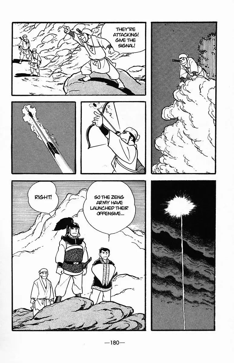 Suikoden Chapter 35 page 26 - 