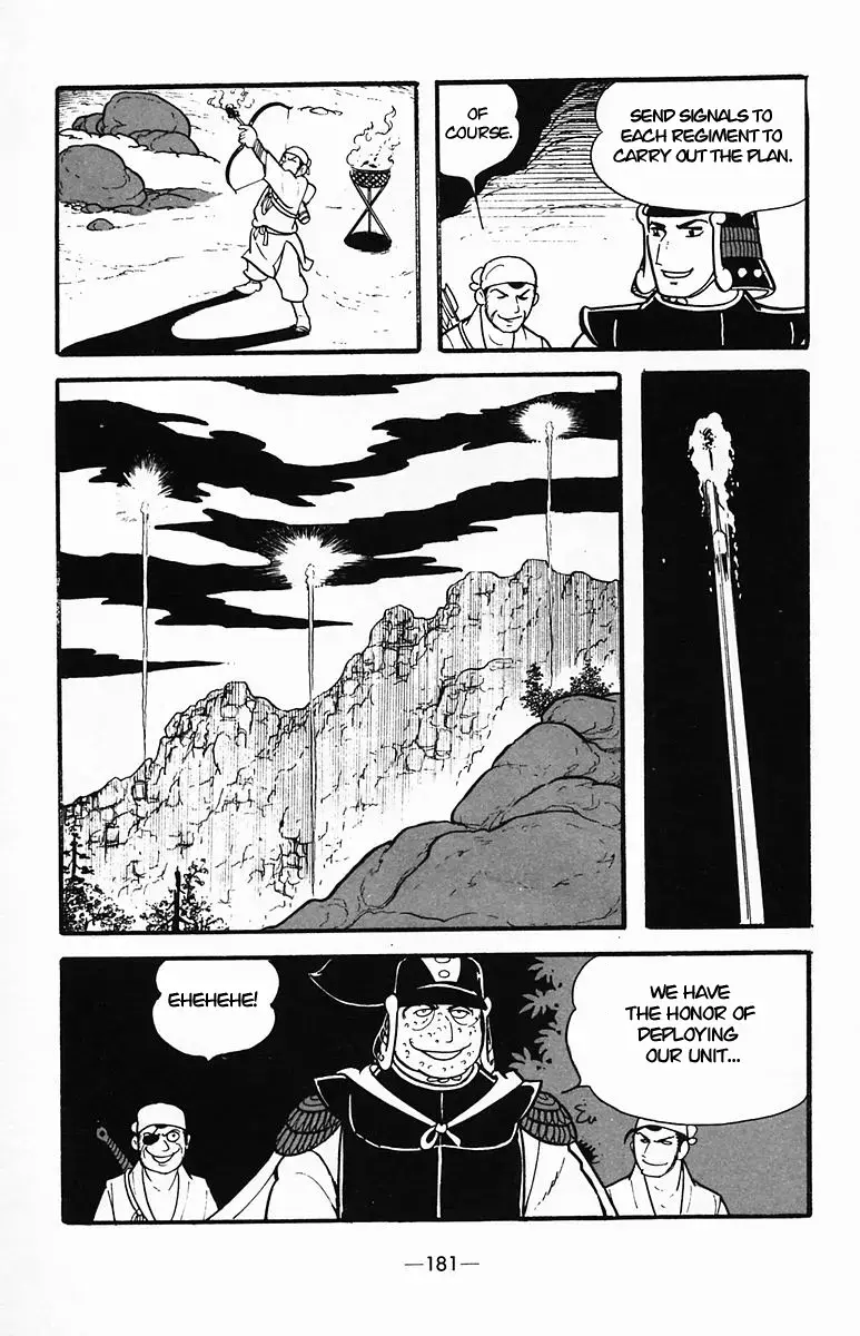 Suikoden Chapter 35 page 27 - 