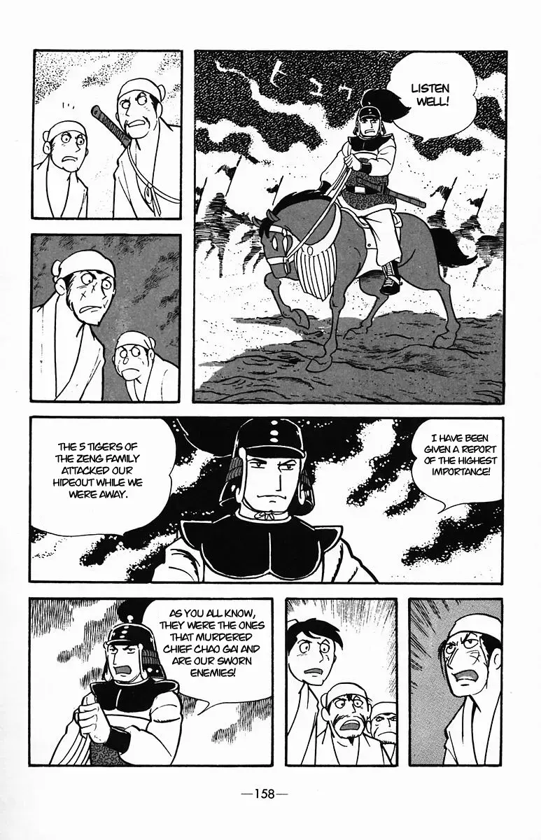 Suikoden Chapter 35 page 4 - 