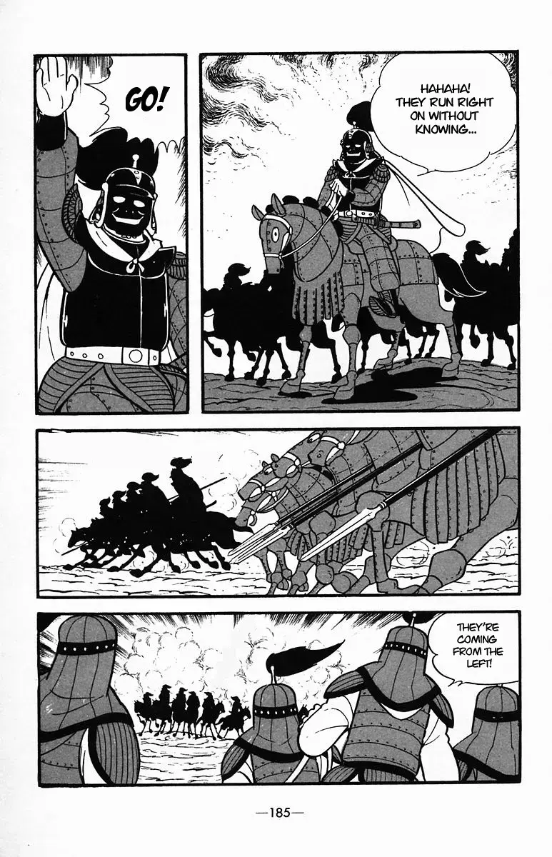 Suikoden Chapter 35 page 31 - 