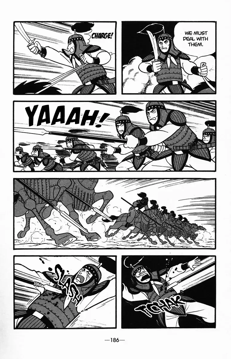 Suikoden Chapter 35 page 32 - 