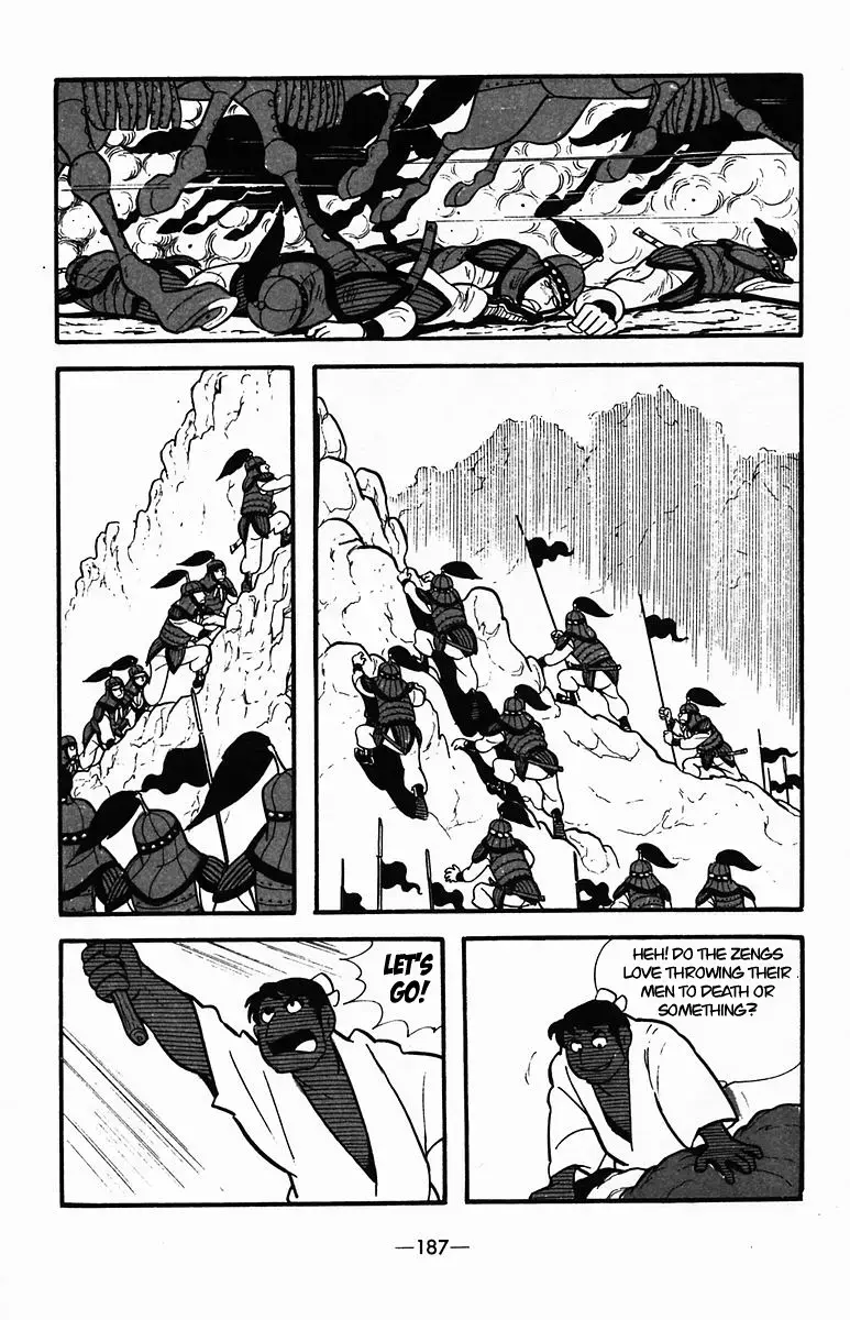 Suikoden Chapter 35 page 33 - 